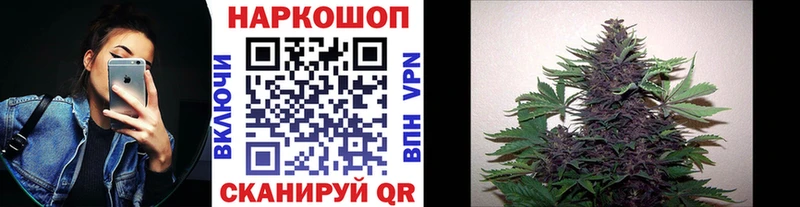 Купить наркотик Щучье Alpha-PVP Мефедрон МАРИХУАНА
