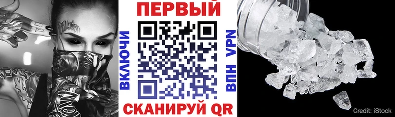 omg зеркало  цена наркотик  Щучье  Амфетамин Розовый 