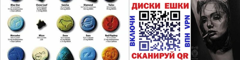 ЭКСТАЗИ XTC Щучье