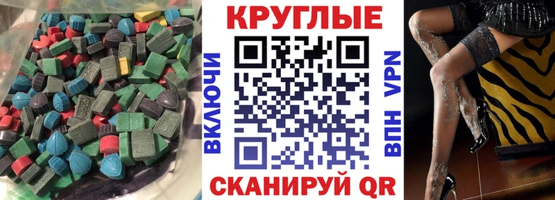 что такое   Щучье  Ecstasy Philipp Plein 