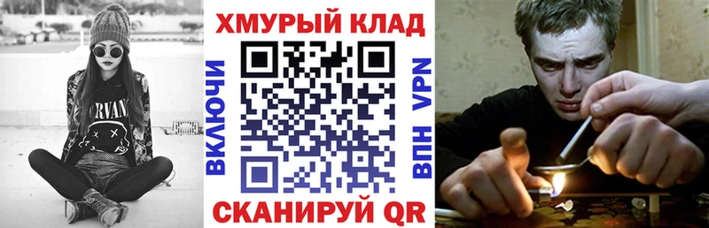 Героин герыч  магазин  наркотиков  Щучье 