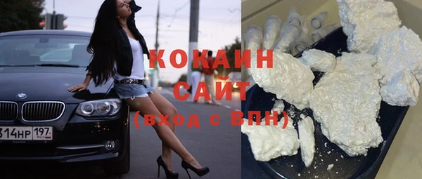 прущая мука Осинники