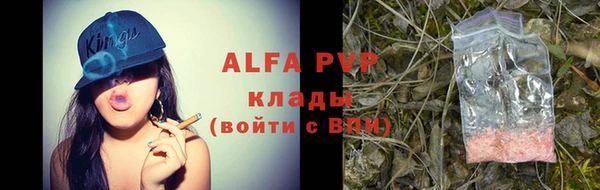 меф Абдулино