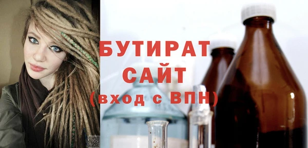 амфетамин Абинск