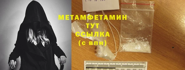 меф Абдулино