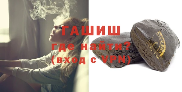 меф Абдулино