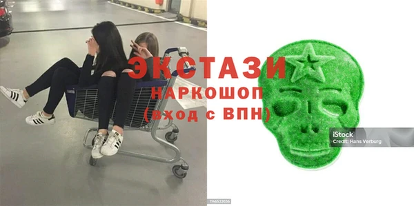 шишки Абаза