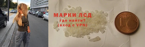 амфетамин Абинск