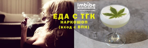 меф Абдулино