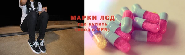 меф Абдулино