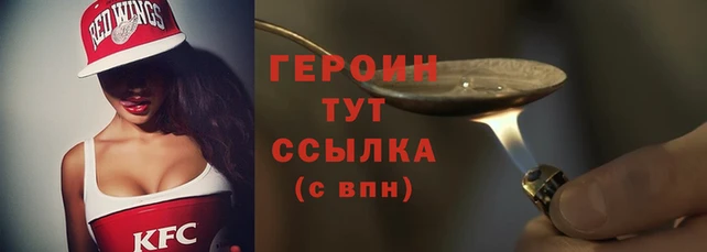 амфетамин Абинск