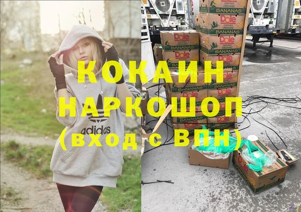 амфетамин Абинск