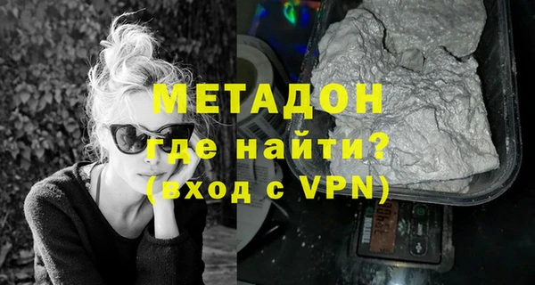 меф Абдулино