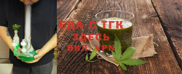 амфетамин Абинск