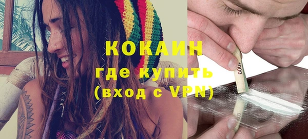 меф Абдулино