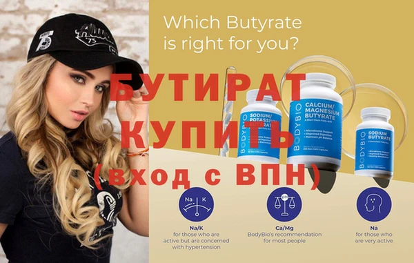 мефедрон мука Остров