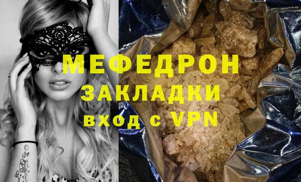 шишки Абаза