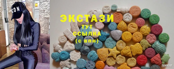 меф Абдулино