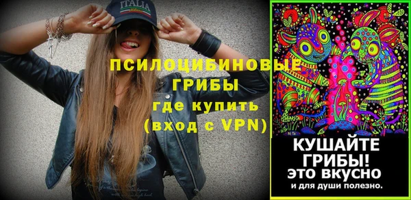 меф Абдулино