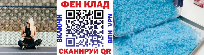 МЕТАМФЕТАМИН пудра Щучье