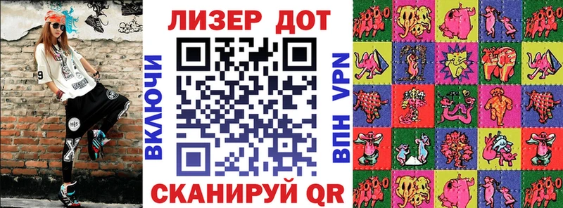 Наркотические марки 1,5мг Щучье