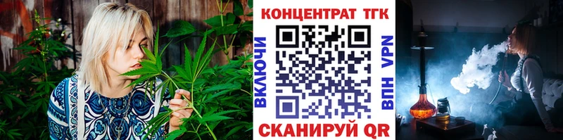 ТГК THC oil  магазин    Щучье 